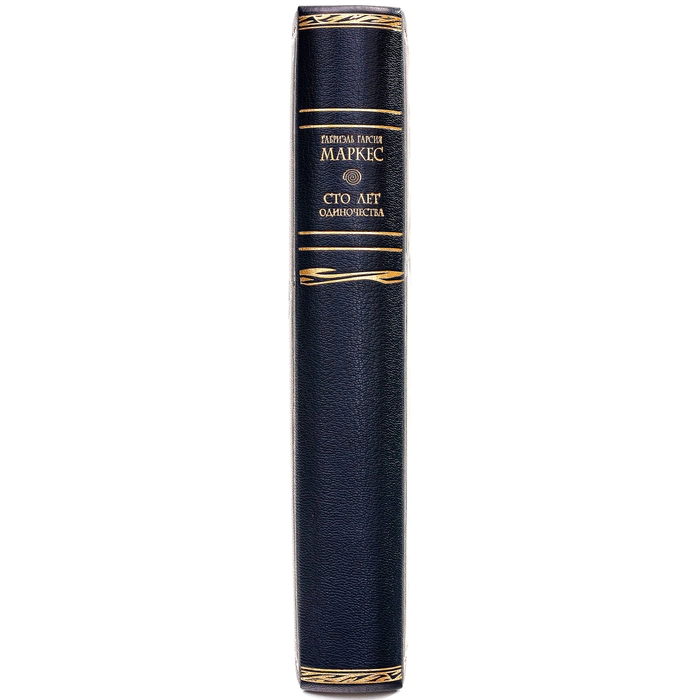 The leather-bound book "One Hundred years of solitude" by Marquez G. G.